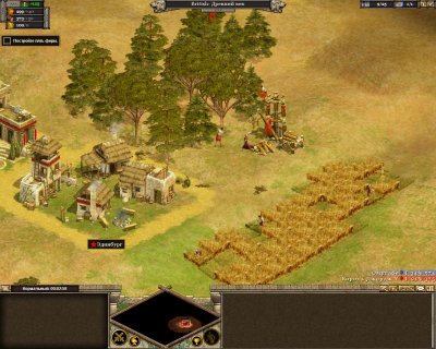 Rise of Nations Extended Edition