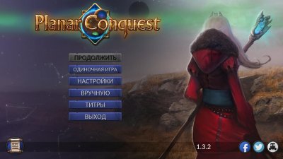 Planar Conquest