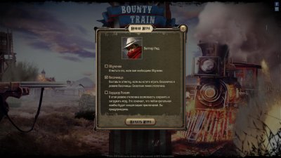 Bounty Train