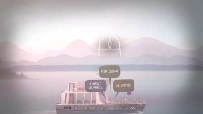 Oxenfree