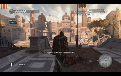 Assassins Creed 2 Brotherhood