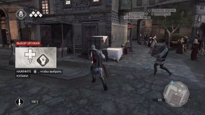 Assassins Creed Ezio Collection