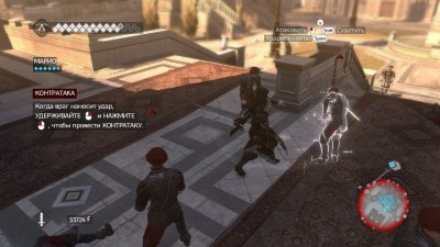 Assassins Creed Ezio Collection