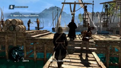 Assassin's Creed IV Black Flag