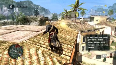 Assassin's Creed IV Black Flag