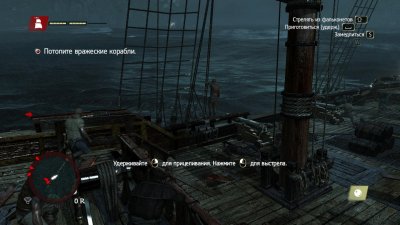 Assassin's Creed IV Black Flag