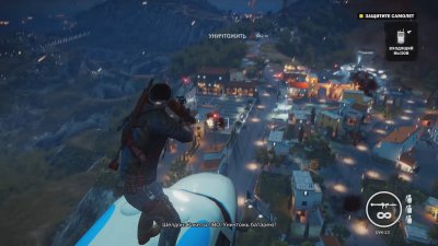 Just Cause 3