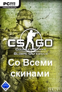 CS GO   