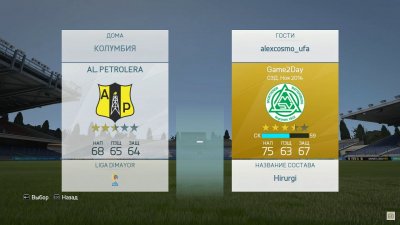 FIFA 16 Repack 