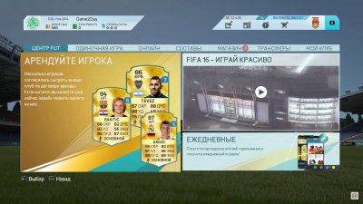 FIFA 16 Repack 