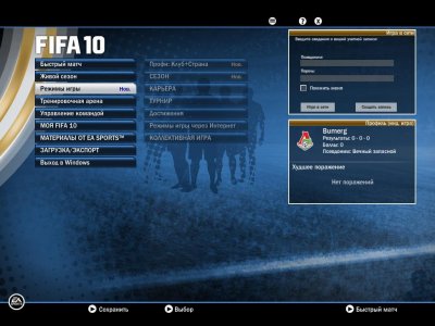 FIFA 10