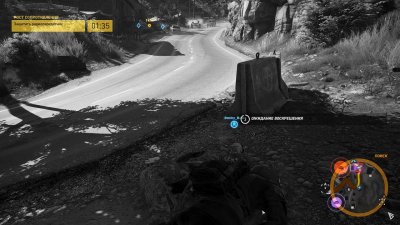 Tom Clancy's Ghost Recon: Wildlands