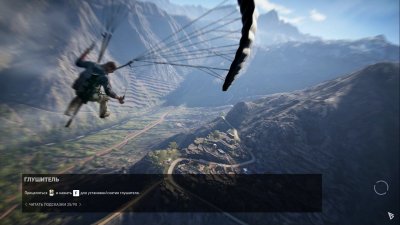 Tom Clancy's Ghost Recon: Wildlands