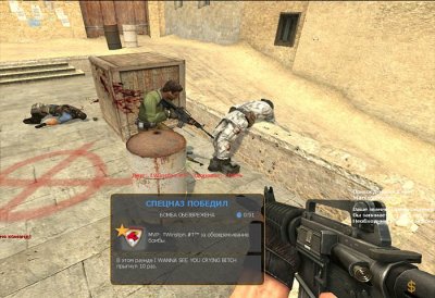 Counter Strike Source v90