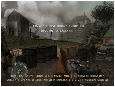 Call of Duty 3