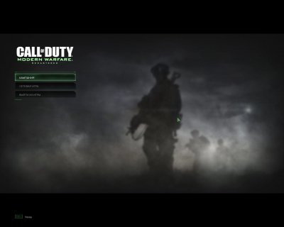 Call of Duty Modern Warfare