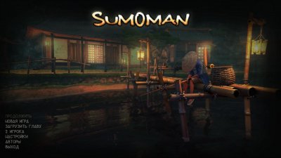 Sumoman