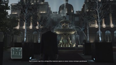 Hitman 2016 RePack 