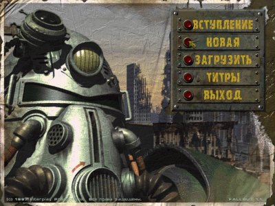 Fallout 1