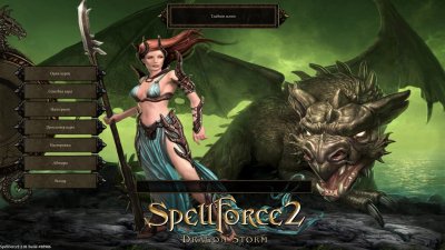 SpellForce 2 Anniversary Edition