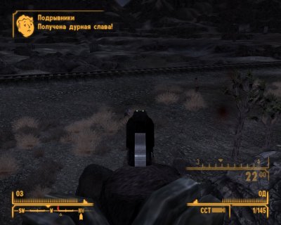 Fallout New Vegas 