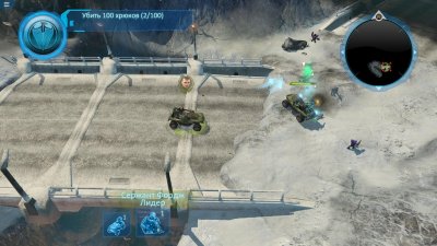 Halo Wars: Definitive Edition