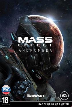 Mass Effect Andromeda 