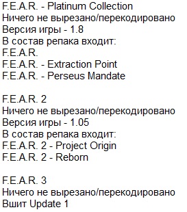 FEAR 