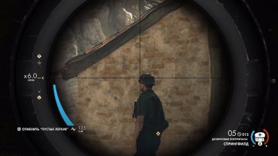 Sniper Elite 4 