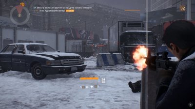 The Division 