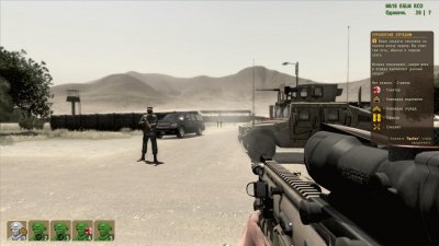 Arma 2 