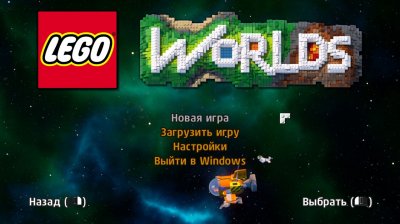 Lego Worlds 