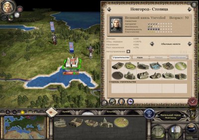 Medieval 2 Total War Kingdoms