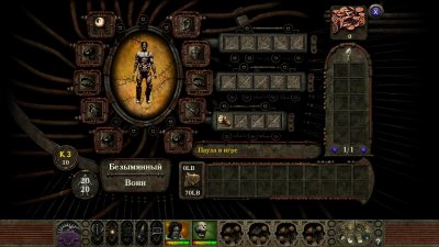 Planescape Torment Enhanced Edition