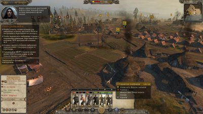 Total War Attila 