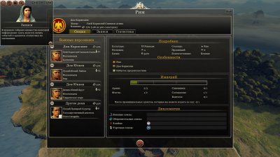 Total War Rome 2  Xatab