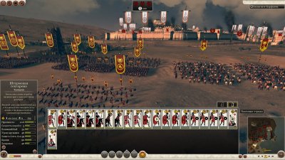 Total War Rome 2  Xatab