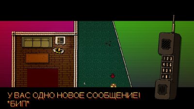 Hotline Miami   