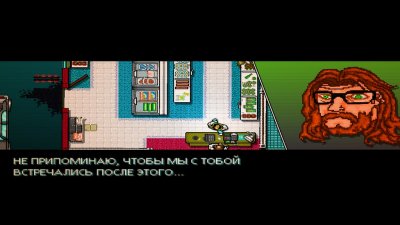 Hotline Miami   