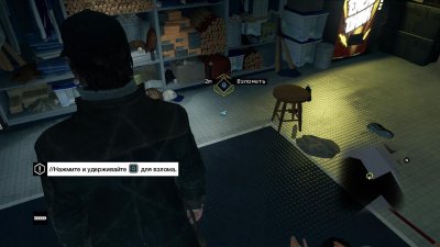 Watch Dogs 1