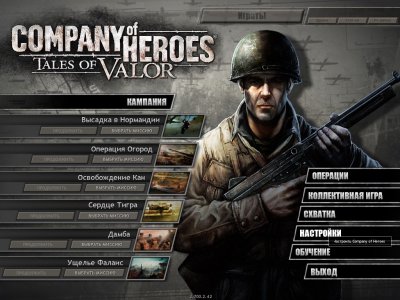 Company of Heroes  