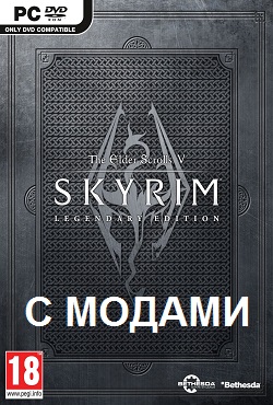 Skyrim  