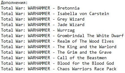 Total War: Warhammer