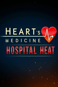 Heart's Medicine Hospital Heat