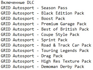 GRID: Autosport