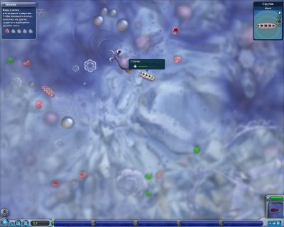 Spore Complete Edition