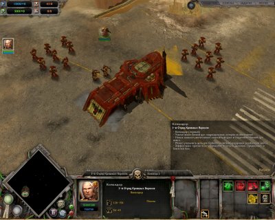 Warhammer 40000 Dawn of War