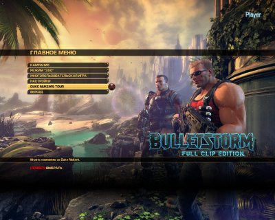 Bulletstorm Full Clip Edition