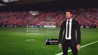 Football Manager 2017