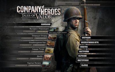 Company Of Heroes